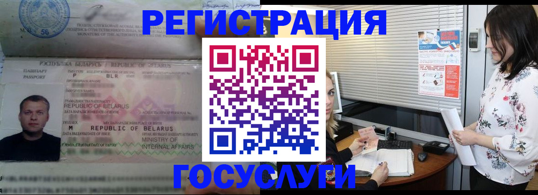 прописка от собственника в Дальнегорске